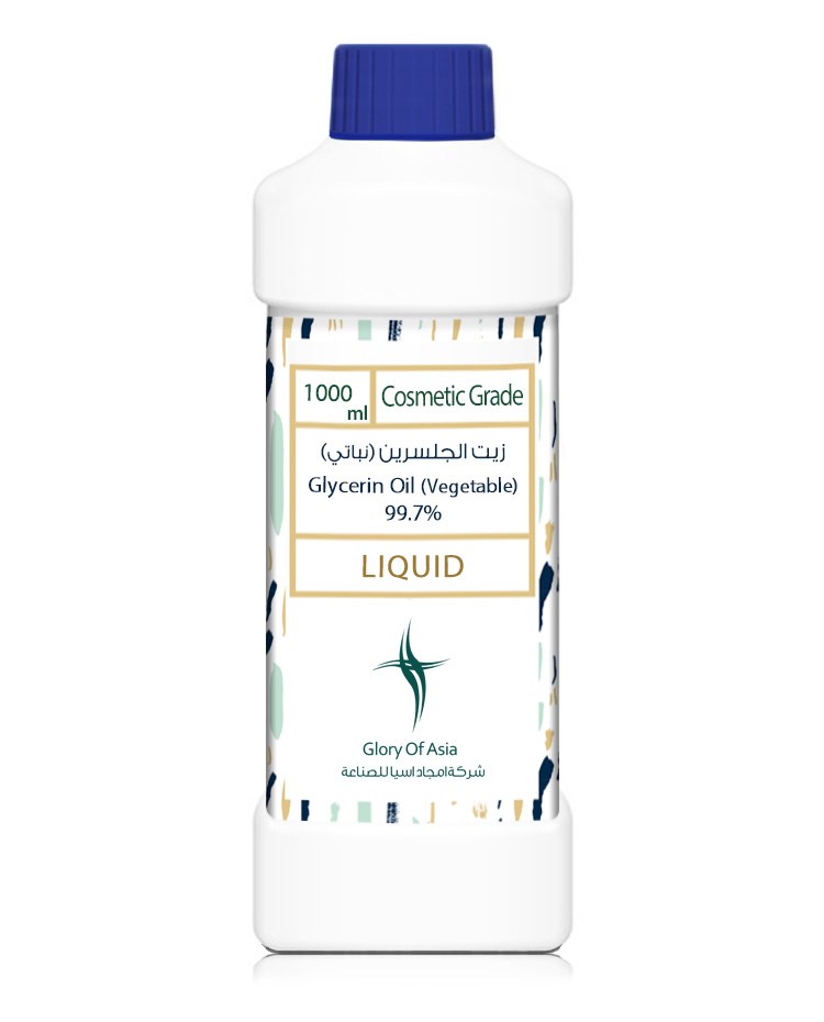 Glycerin Oil (Vegetable) 99.7%