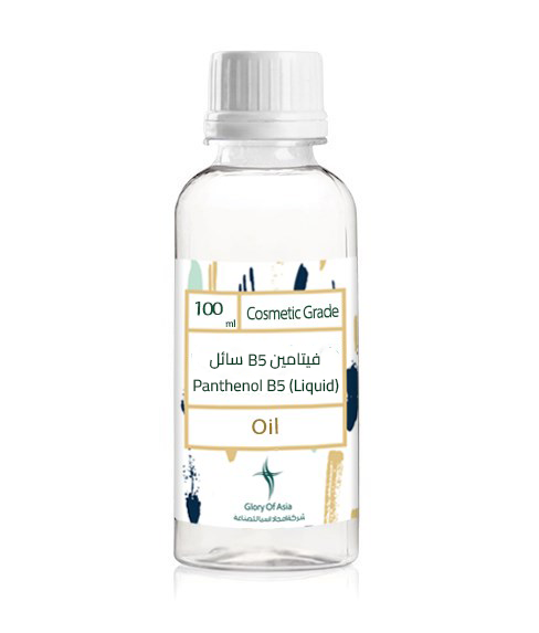 Panthenol (Liquid) (D-Panthenol) B5